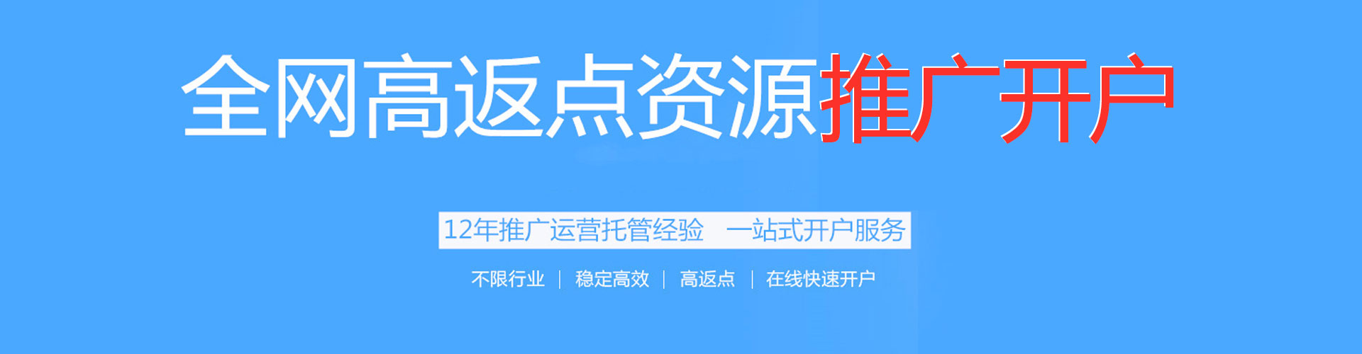 黄冈sem开户